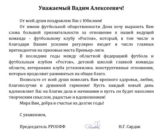 50 ВР.jpg